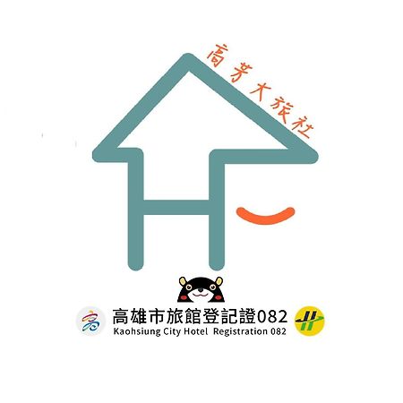 Hfun Hotel Kaohsiung Exteriör bild