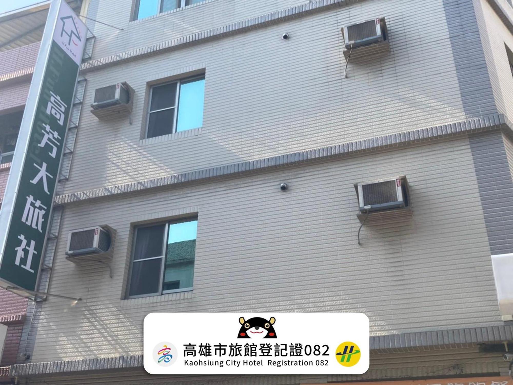 Hfun Hotel Kaohsiung Exteriör bild